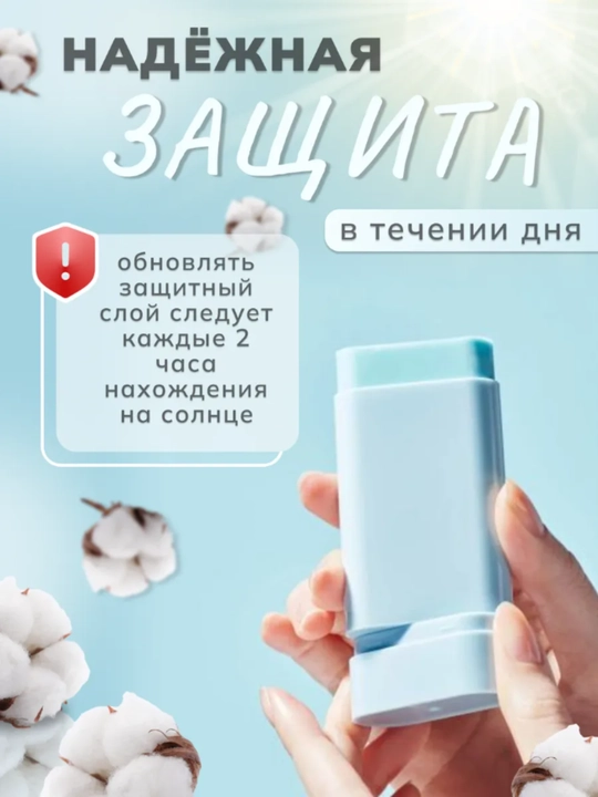 Tocobo Bio Watery Sun Cream SPF50 + PA++++, 50 мл-увлажняющий солнцезащитный крем