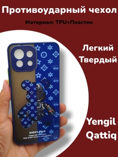 Лазурный
