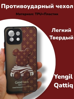 Черный