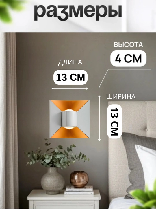 Bra LED devor chirog'i, alyuminiy korpus, suvga chidamli, uy va ko'chani yoritish uchun