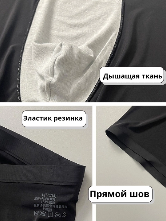 Пaрные трусы для пары, набор для влюблённых