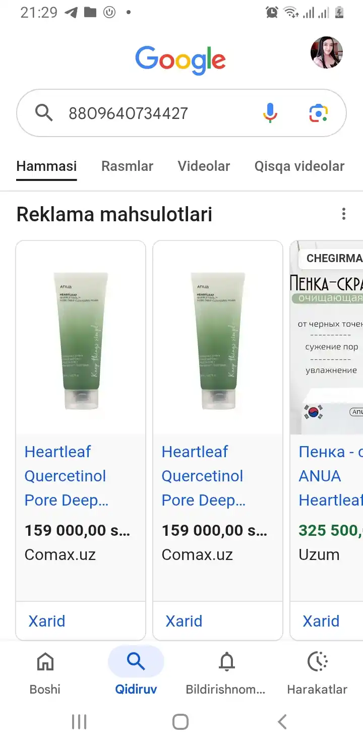 Пенка - скраб для очищения пор Anua Heartleaf Quercetinol Pore Deep Cleansing Foam, 150 мл