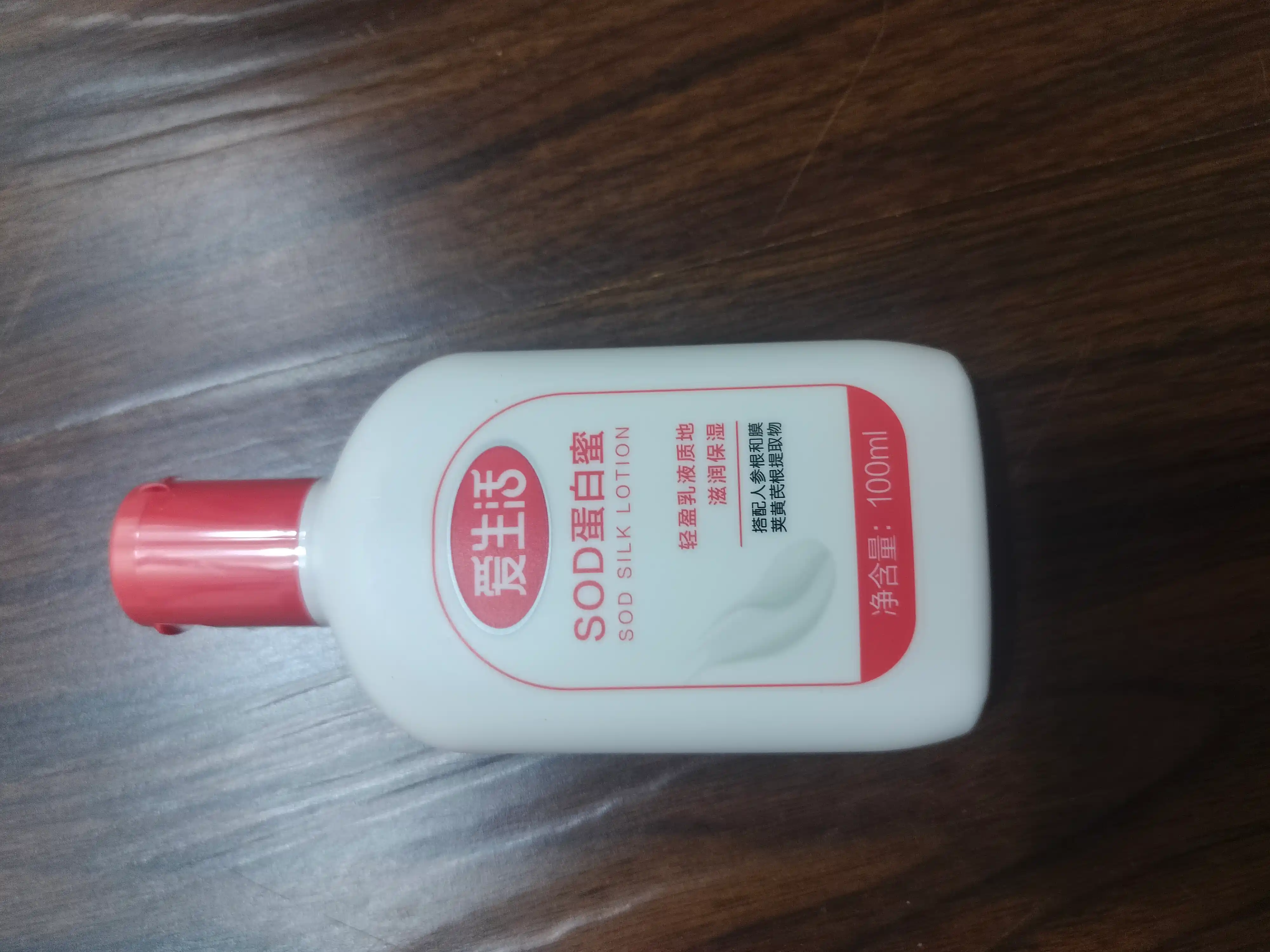 Sod silk lotion— Greenleaf SOD Silk Lotion — увлажняет кожу, делает её мягкой и гладкой