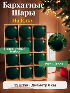Зеленый
