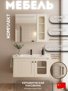 Слоновая кость
