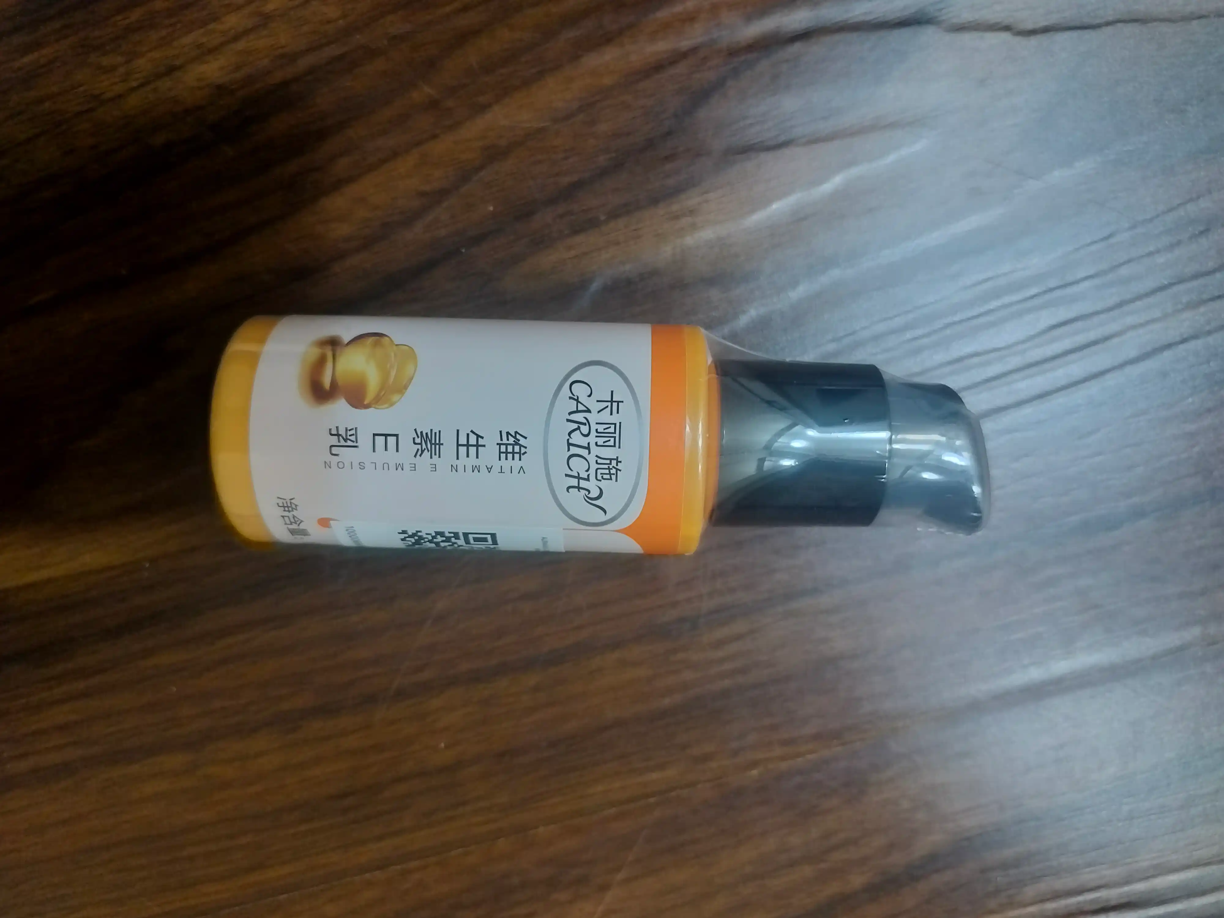 CARICH Vitamin E Emulsion — увлажняющая и питательная эмульсия для лица с витамином E, 65