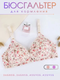 Fuksiya