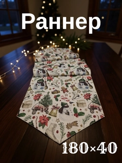 Бежевый