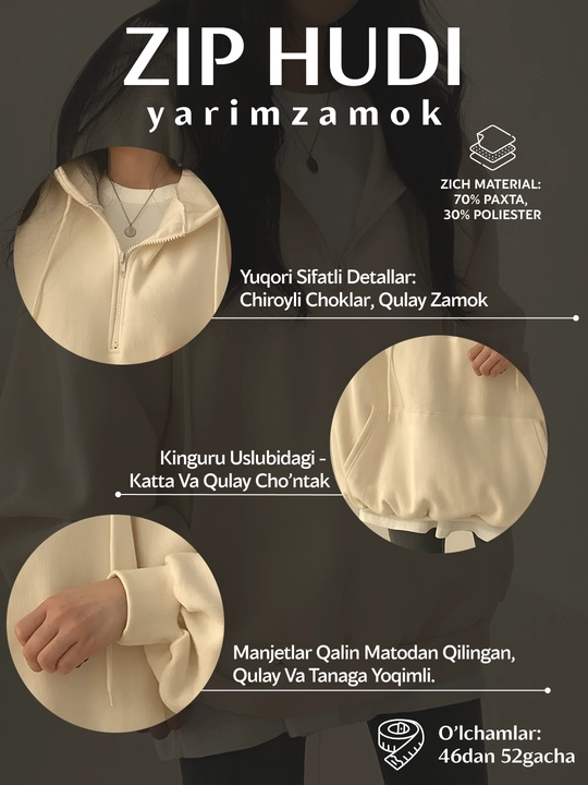Худи женский oversize с капюшоном полу-замок толстовка осень зима хлопок 70% полиэстер 30%