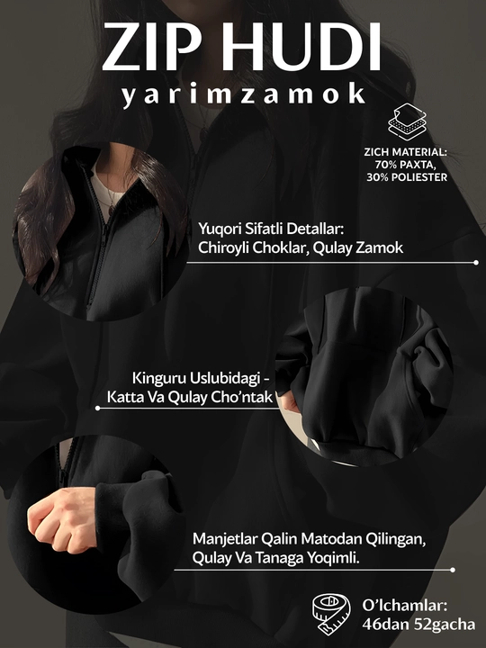 Худи женский oversize с капюшоном полу-замок толстовка осень зима хлопок 70% полиэстер 30%