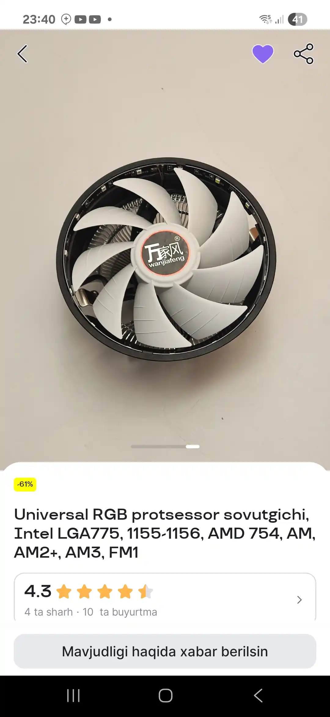 Универсальный процессорный кулер с RGB-подсветкой, Intel LGA775, 1155-1156, AMD 754, AM