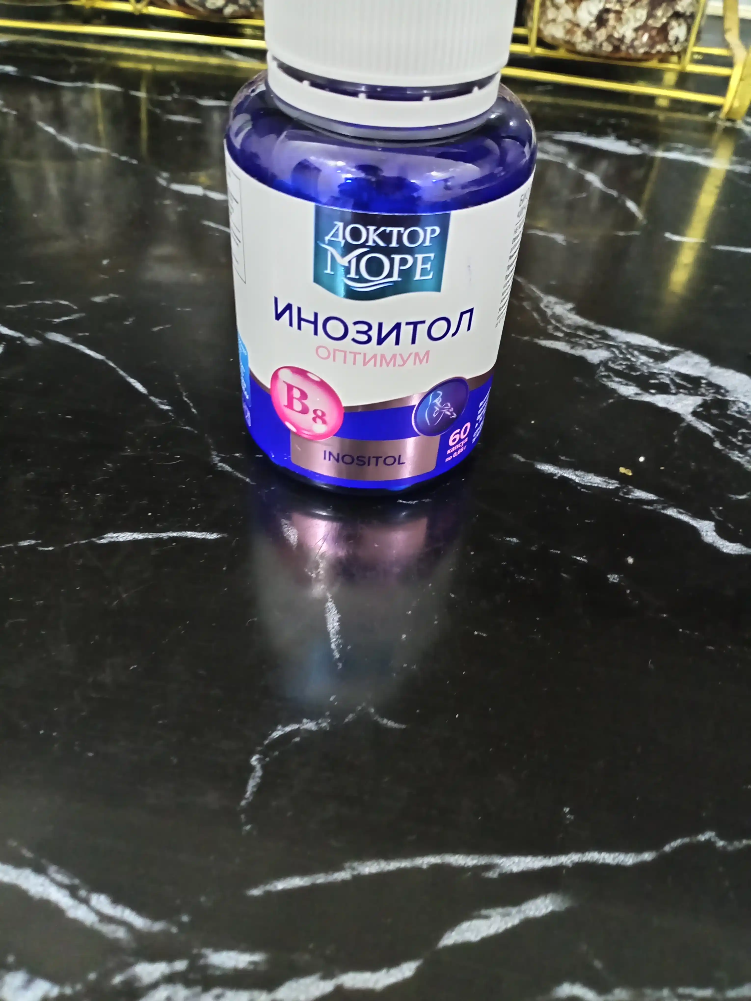 Inositol (mioinositol), 60 kapsula