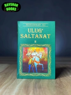 Лайм
