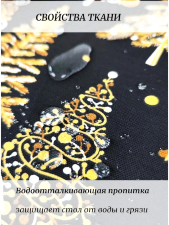 Servirovka qiluvchi salfetkalar–tobak osti bezaklari — bayramona dekor! O‘lchami 35×40 sm
