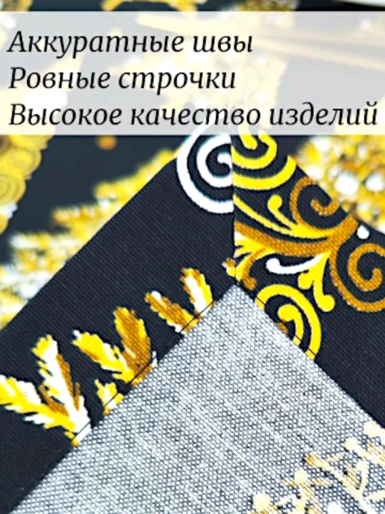 Servirovka qiluvchi salfetkalar–tobak osti bezaklari — bayramona dekor! O‘lchami 35×40 sm