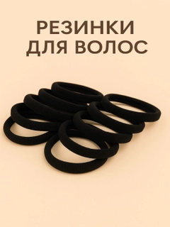 Черный