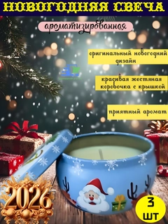 Горчичный
