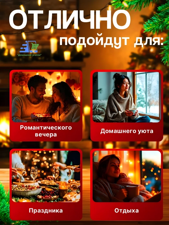 Новогодние ароматические свечи в металлических баночках, интерьерный декор