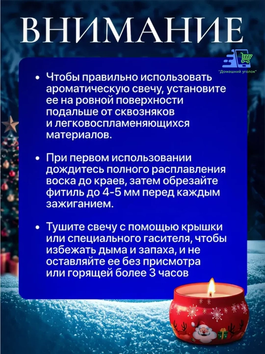 Yangi yil uchun metall idishdagi xushbo‘y shamlar, uy bezagi uchun