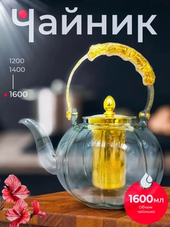 Алый