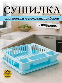Голубой