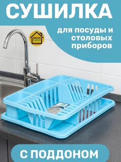 Лазурный