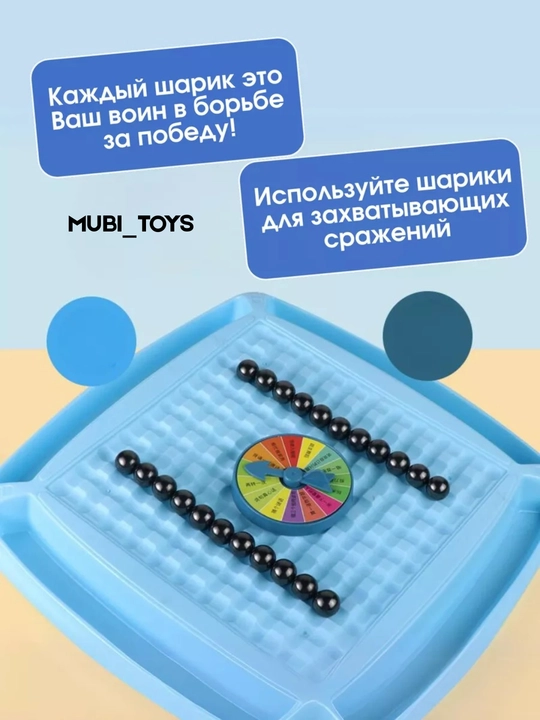 Stol o‘yini “Magnit jang” — harakat, hissiyot va strategiya bir o‘yinda