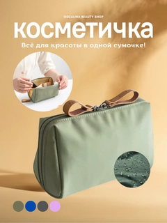 Зелёный хаки