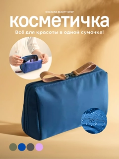 Синий