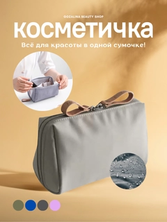 Серый