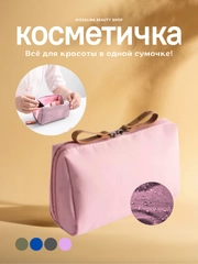 Розовый