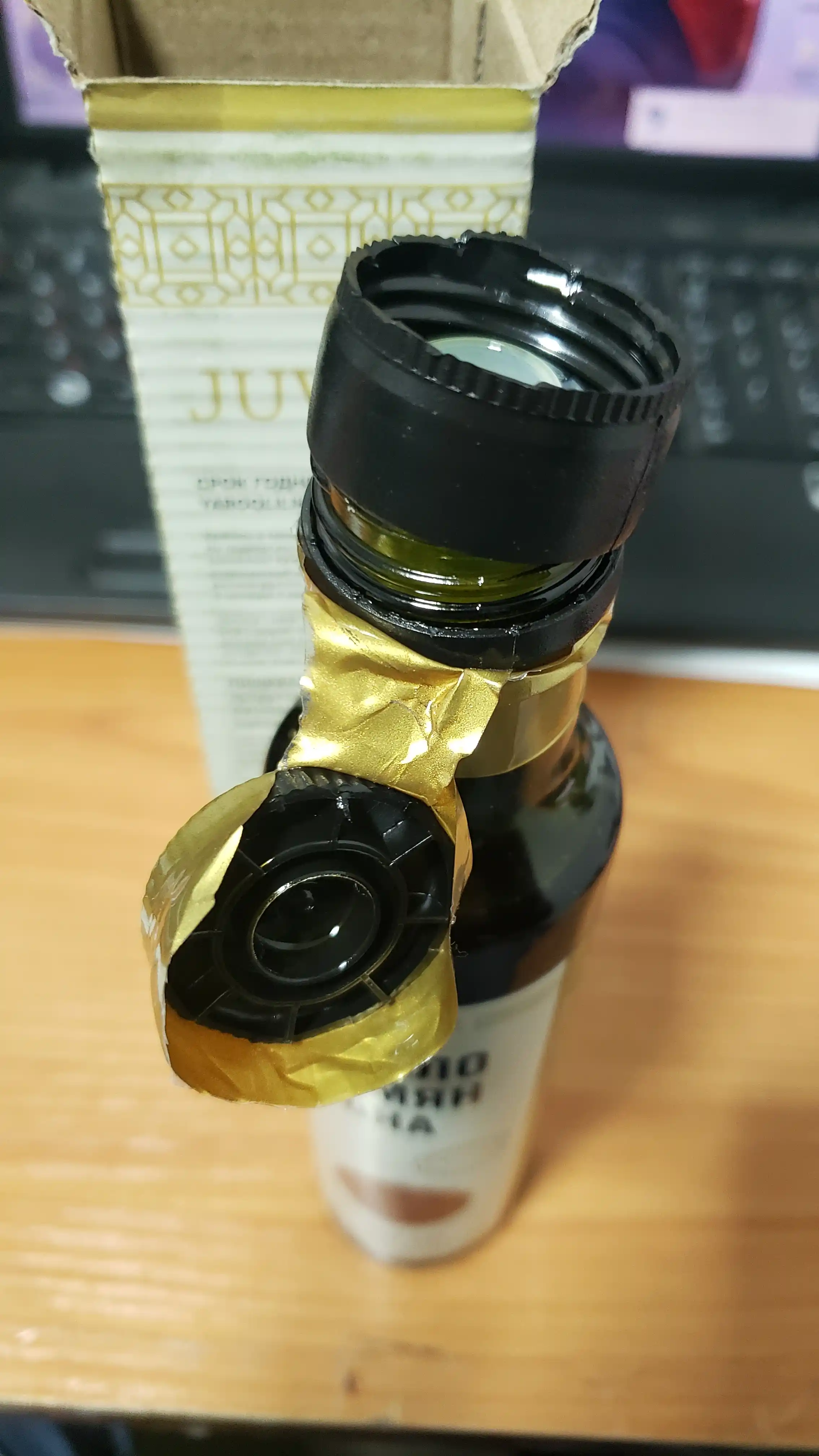 Zig'ir yogi, 250ml
