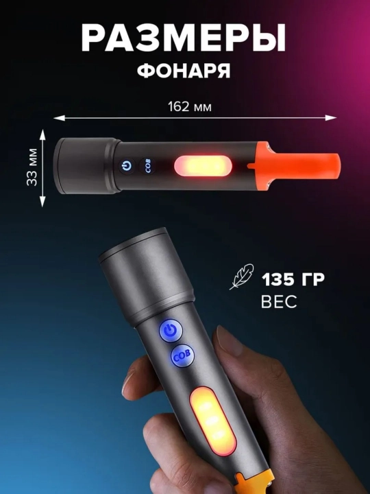 Yorituvchi fonar — 10000 lyumen quvvatli, 3000 m masofagacha rang tarqatuvchi LED chiroq