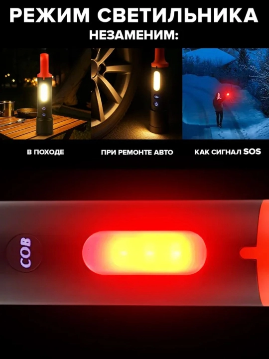 Yorituvchi fonar — 10000 lyumen quvvatli, 3000 m masofagacha rang tarqatuvchi LED chiroq