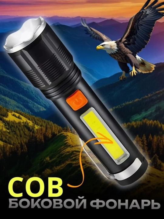 Akkumulyatorli qo‘l chirog‘i, ixcham, LED, USB quvvatlagichli