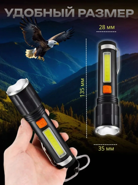 Akkumulyatorli qo‘l chirog‘i, ixcham, LED, USB quvvatlagichli
