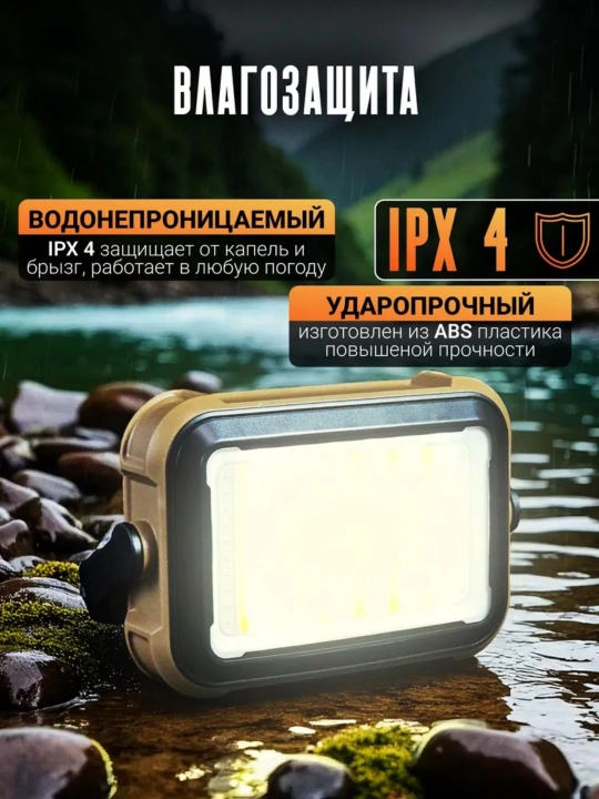 Akkumulyatorli, qo‘lda boshqariladigan, USB bilan jihozlangan, uy, sayohat va sayohat uchun fonar