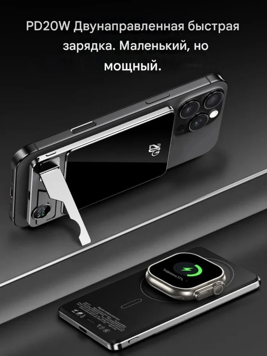 MagSafe uchun ultra yupqa 10000 mA/soat tashqi batareya
