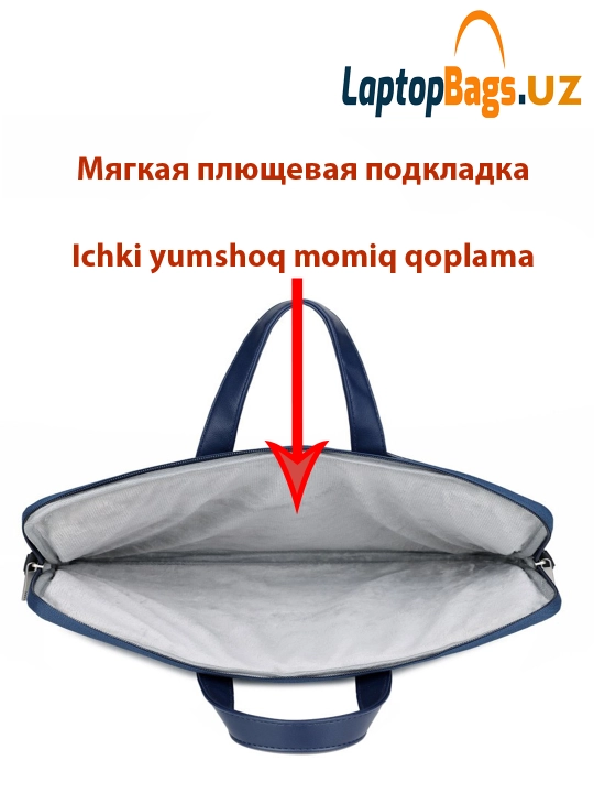 Сумка для ноутбука и MacBook 13.6-15.6, дюйм