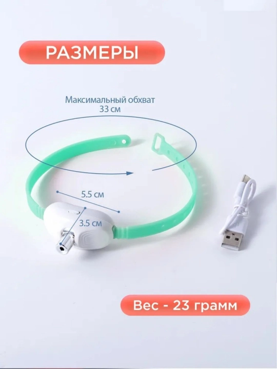 Mushuk va it yoqasi o'yinchoq lazerli interaktiv, yashil, USB zaryadlash