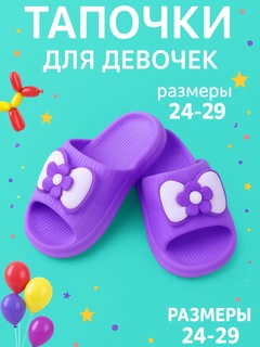 Лавандовый