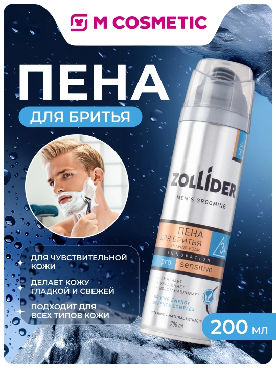 Soqol olish uchun ko'pik Zollider Pro Sensitive, nozik teri uchun, 200 ml - 