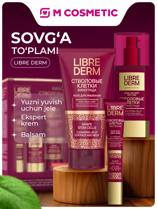 Librederm Collagen женский набор: желе для умывания, крем-эксперт и бальзам