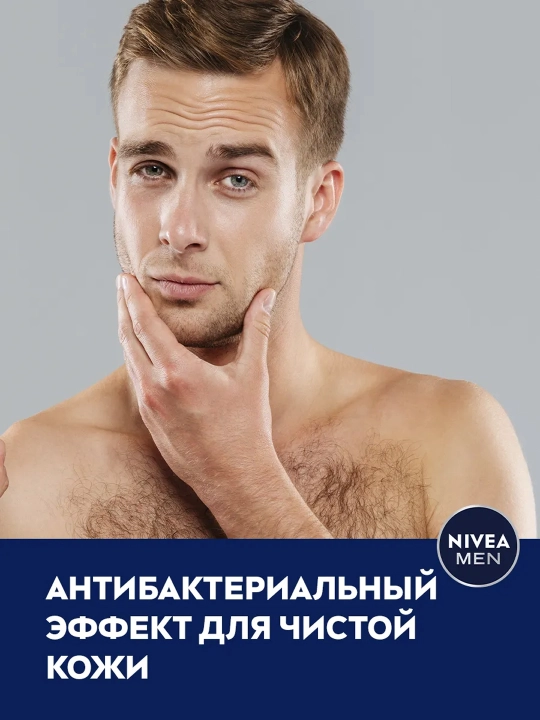 NIVEA Лосьон после бритья, Серебряная Защита, 100 мл