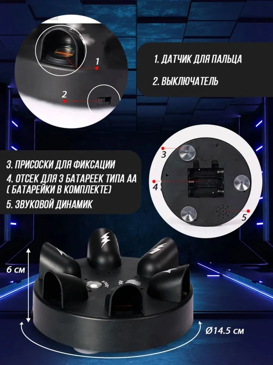 Stol o‘yinlari “Shok Rulietka” kompaniya va bolalar uchun