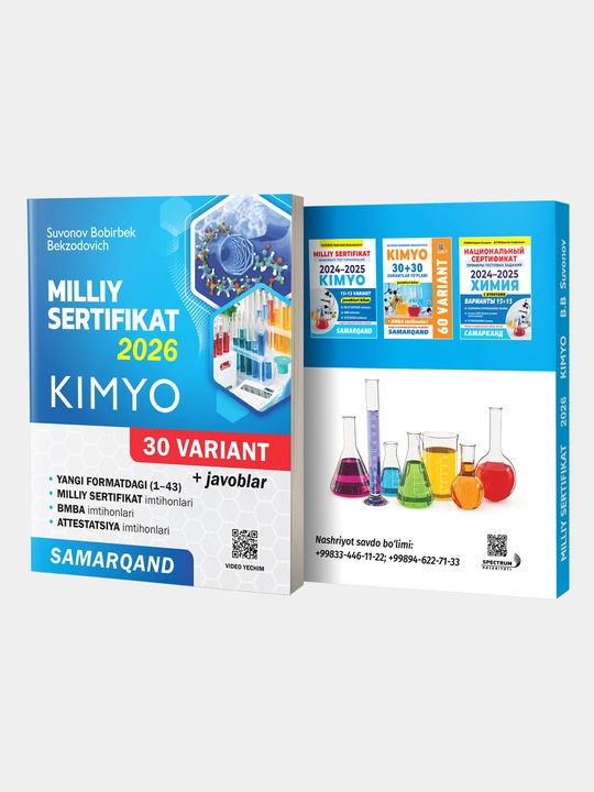 Milliy sertifikat. Kimyo 2026. Samarqand