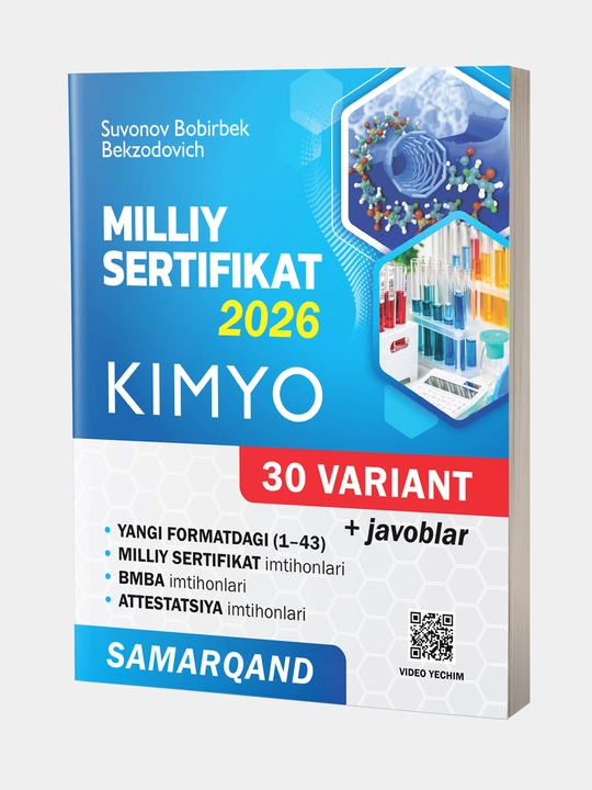 Milliy sertifikat. Kimyo 2026. Samarqand - 