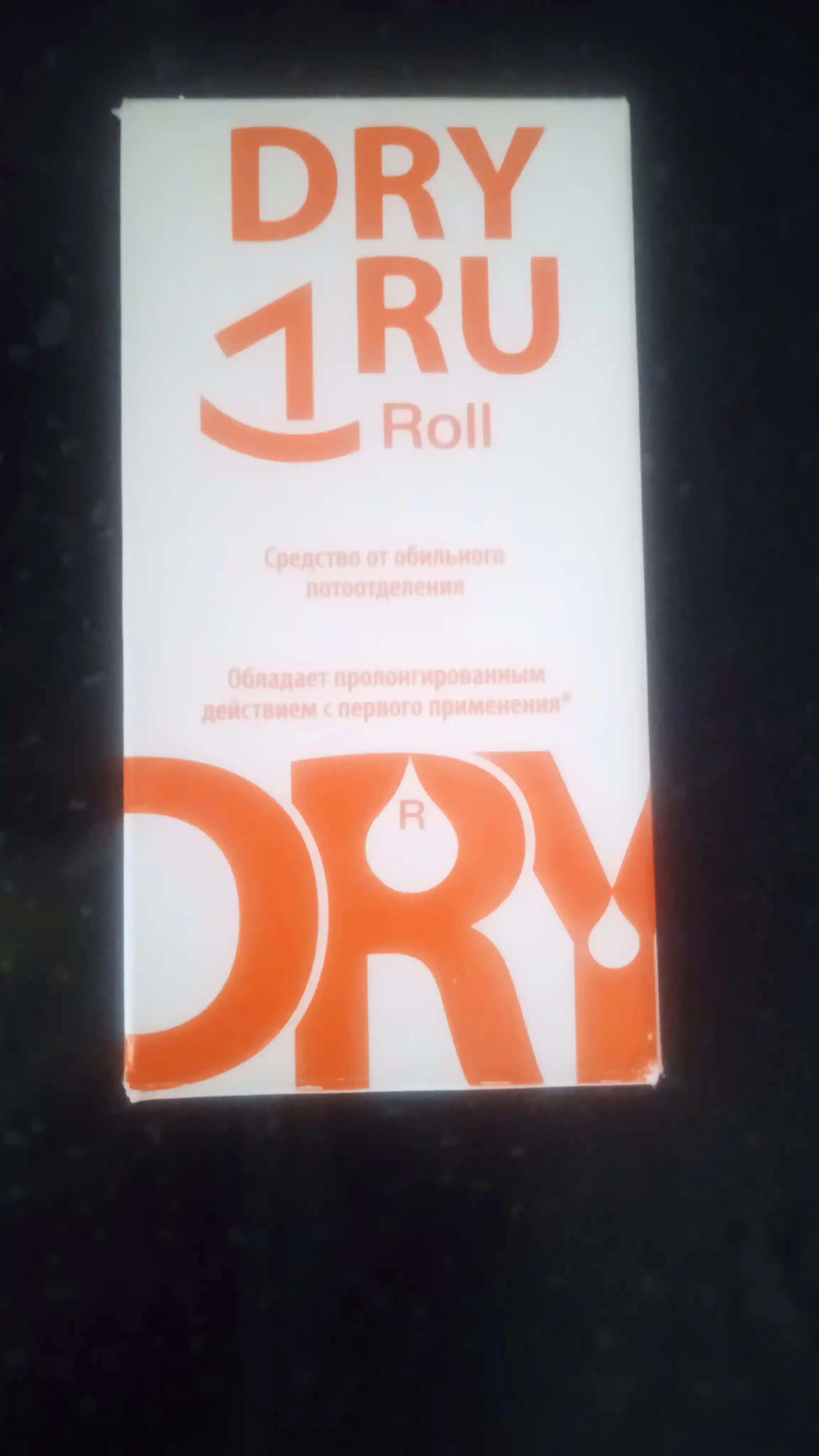 Дезодорант roll, 50 мл антиперспирант драй ру ролл от сильного пота и запаха