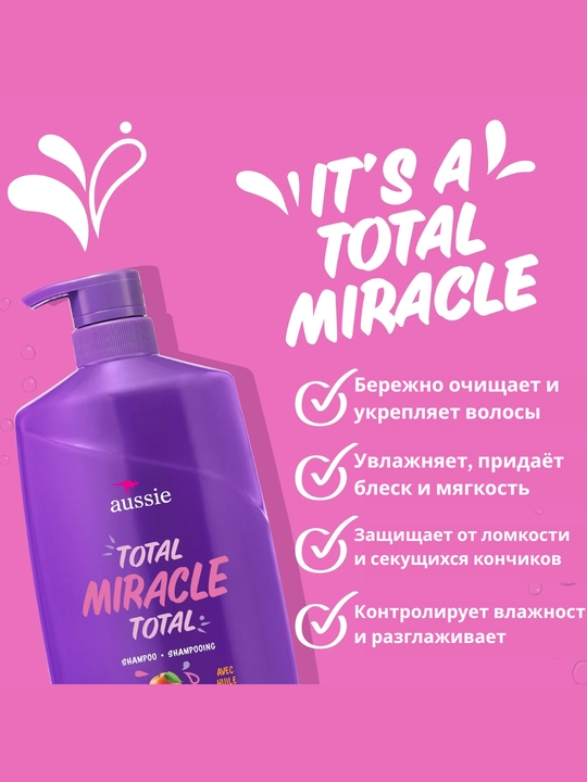 Aussie shampun, 778 ml – soch parvarishi uchun, AQSh mahsuloti