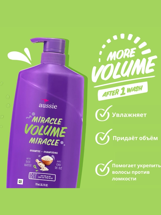 Aussie shampun, 778 ml – soch parvarishi uchun, AQSh mahsuloti
